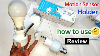 Auto On Motion Sensor Holder testing & unboxing | how to use motion sensor holder at home | REVIEW |