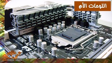 استعراض لوحة ECS P67H2-A2 Black Deluxe