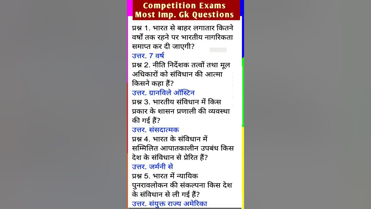 Most Imp Gk Questions+ #generalknowledge #gk #quiz #shorts #shortsvideo ...