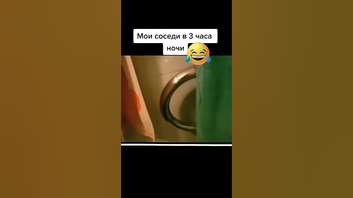 Мои соседи в 3 часа ночи 😂🤣😆🔥 Лайфхак