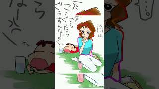 ƙαʂƚυƙαႦҽ ϝαɱιʅყ ʅσʋҽʅყ ɱσɱҽɳƚʂ 💖 💕 ❤️ ✨️ #trending #crayonshinchan #shinchancartoon #shinchan