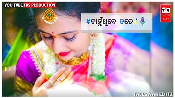 WAQT SAMBALPURI STATUS !! NIL SAGAR !! NEW SAMBALPURI STATUS !! SAMBALPURI VIDEO