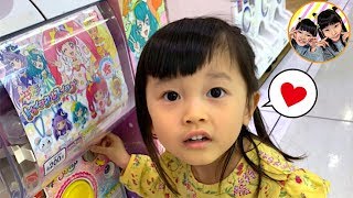 アンパンマンのポップコーンとプリキュアのガチャを2回やったよ❤　スター☆トゥインクルプリキュア　アンパンマン　お出かけ　ゲームセンター　ガシャポン　3歳