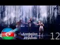 Eurovision 2015 (ESC) - Final Ranking [ FULL END RESULTS]