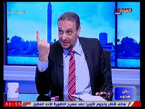د احمد كريمه يحرم التبرع لنادي الزمالك ع الهواء امر عجيب