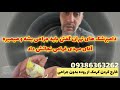 وقتی جوجه طوطی عروس هلندی کرمک قورت داد رفت تو چینه دان و بعد روده دامپزشک ها گفتن باید عمل بشه اما