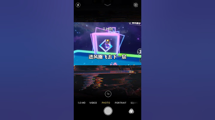 通关率不超过0.9%，保姆级教程 #蛋搭子灵感共创 #蛋仔派对 #蛋仔派对创计划 #蛋仔旅行家 #蛋仔宝藏地图3