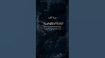 ذكر بها غيرك 🌿 ترتيل يذهب الهم ويزيل الغم#quran #قران #تلاوة #قران_كريم #راحة_نفسية