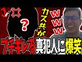 関優太のペルソナ5ダイジェスト-獅童正義編-part19【ペルソナ5 P5R ネタバレあり】【関優太 切り抜き】