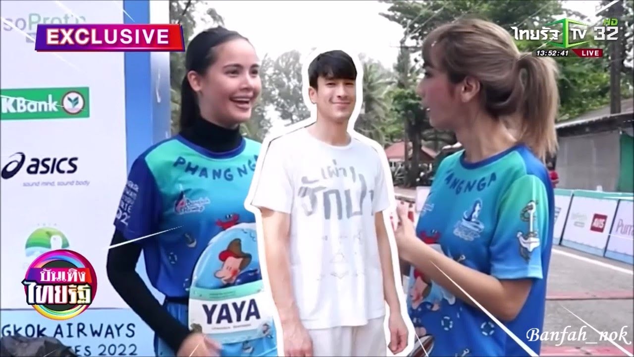 [บันเทิงไทยรัฐ] ช่วง Exclusive 