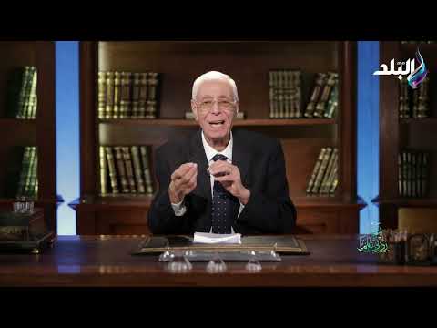 احذر صاحب السوء الدكتور حسام موافي 100 من اللى بيشربوا مخدرات اتعلموها من أصحابهم