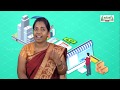 கலைத்தொழில் பழகு Std 11 TM Economics உற்பத்தி பகுப்பாய்வு Kalvi TV 