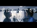 HKT48「君はもっとできる」kimi ha motto dekiru【歌ってみた】【弾いてみた】 cover by monopole