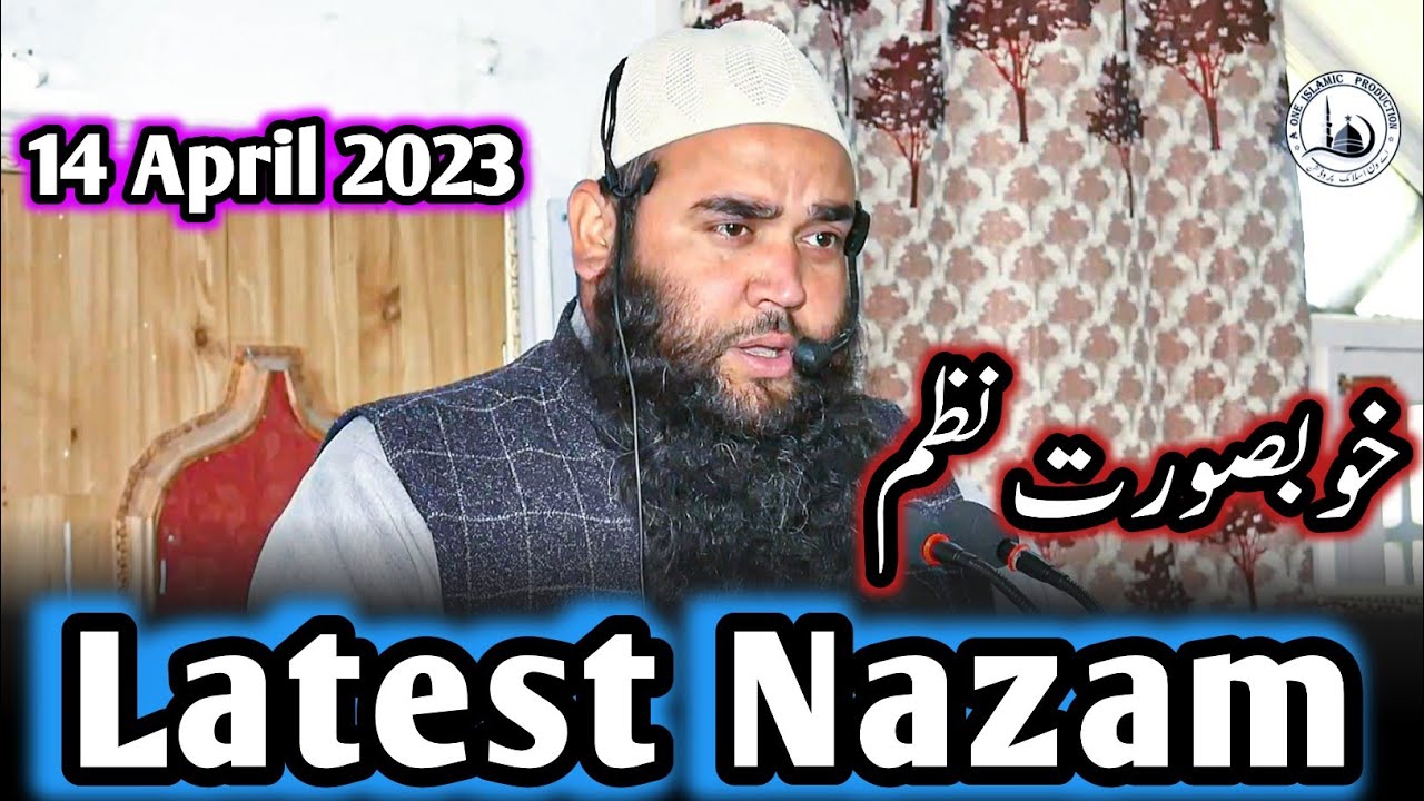 Latest Nazam 14 April 2023 || Moulana Gulzar Ahmad Salafi Sb.