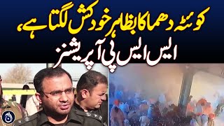 Quetta blast appears to be suicide, SSP Operations - Aaj News