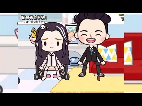 厉总再也不见:沈知初失忆了 - YouTube