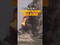 米軍のB-52爆撃機がイランのミサイル基地を空爆した裏側 #軍事