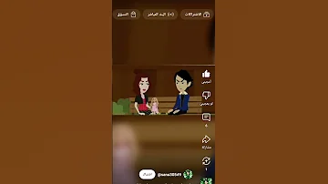 مابين اتنين في قصه حب الشبه كنت مغرمه بشاب بتحبه حب مبعده حب وجينه في اليوم الموعود حبيبه 