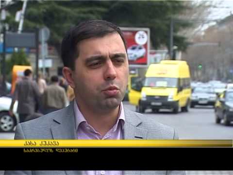 სამეთვალყურეო საბჭოების საქმე