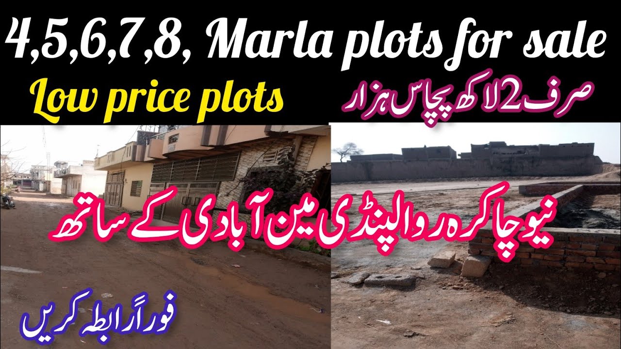 plots for sale in new chakra Rawalpindi plots for sale Low price