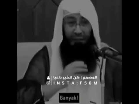 حالات واتس اب دينيه اسلاميه ستر الله علينا مؤثر جدا