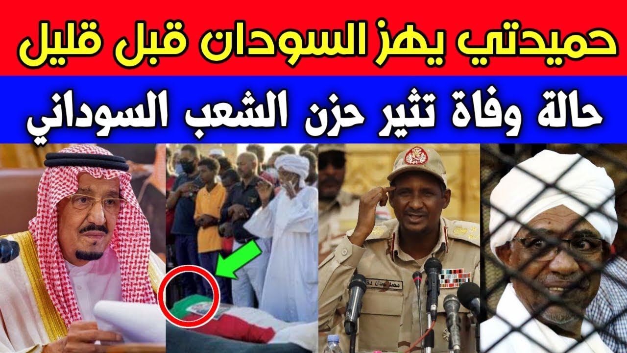 رسالة حالة وفاة