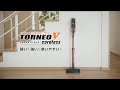 掃除機 トルネオVコードレス VC-CLX50 商品紹介｜東芝ライフスタイル