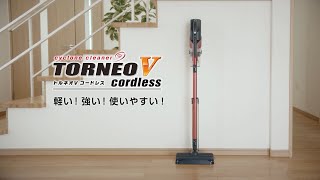 掃除機 トルネオVコードレス VC-CLX50 商品紹介｜東芝ライフスタイル