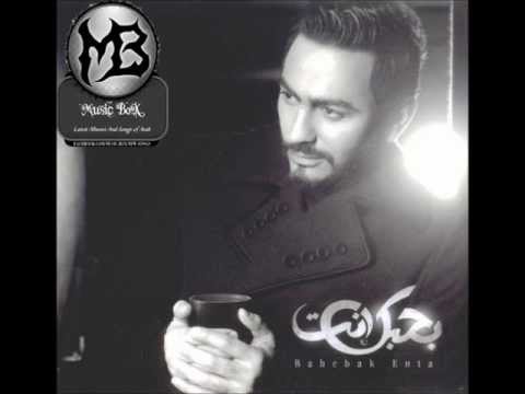 Ya Bakht Elly Hat Hbeh