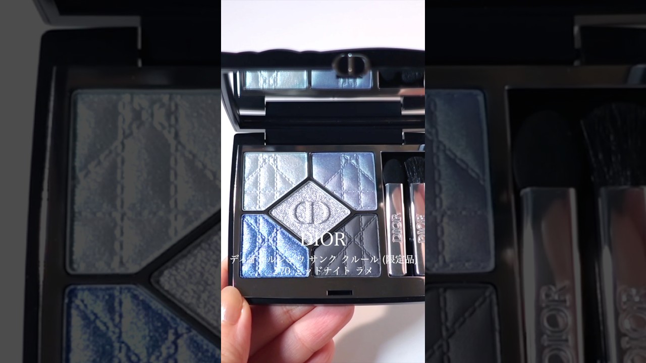 明日 3/20発売！DIOR限定アイシャドウ、ディオールショウ サンク