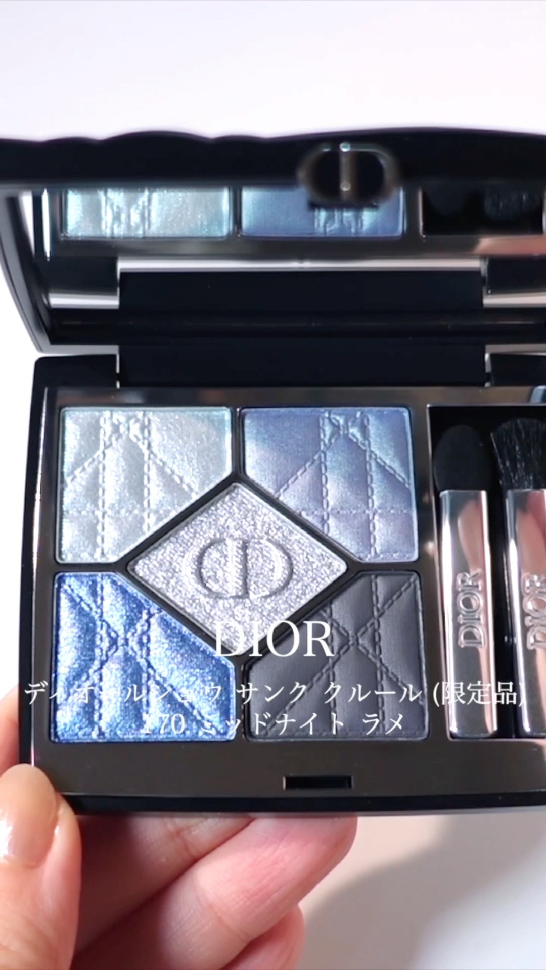 明日 3/20発売！DIOR限定アイシャドウ、ディオールショウ サンク