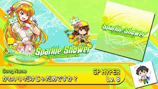 IIDX 33 Sparkle Shower] かわいいだけじゃだめですか？ SPH