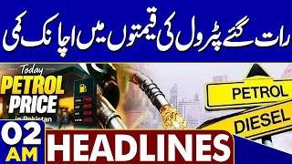 Petrol Price Updates | Smart Lockdown | Today Petrol Price | Fuel Subsidy | 02AM Headlines