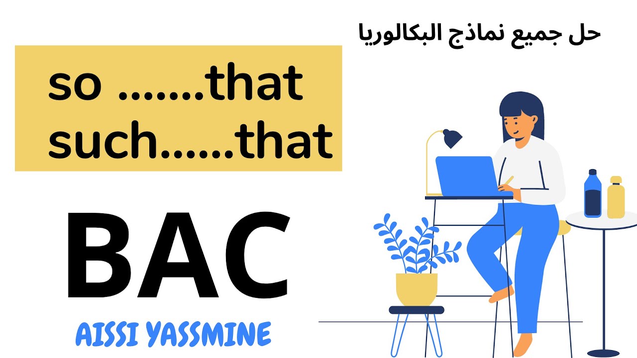 so ...that /such...that Bac باك شرح بسيط و مفصل  مع حل جميع نماذج البكالوريا