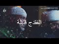 كل دموع العالم الفقدج قليلة الحاج باسم الكربلائي تصميمي كل دموع العالم الفقدج قليلة الحاج باسم الكربلائي تصميمي