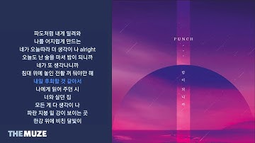 Thumbnail of 펀치(Punch) - 밤이 되니까 | 가사