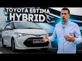 JAPAN LIFE. TOYOTA ESTIMA HYBRID. БОГАТЕЙШИЙ МИНИВЭН ОТ TOYOTA. ЧТО КУПИТЬ ВМЕСТО АЛЬФАРДА. КОНКУРС.