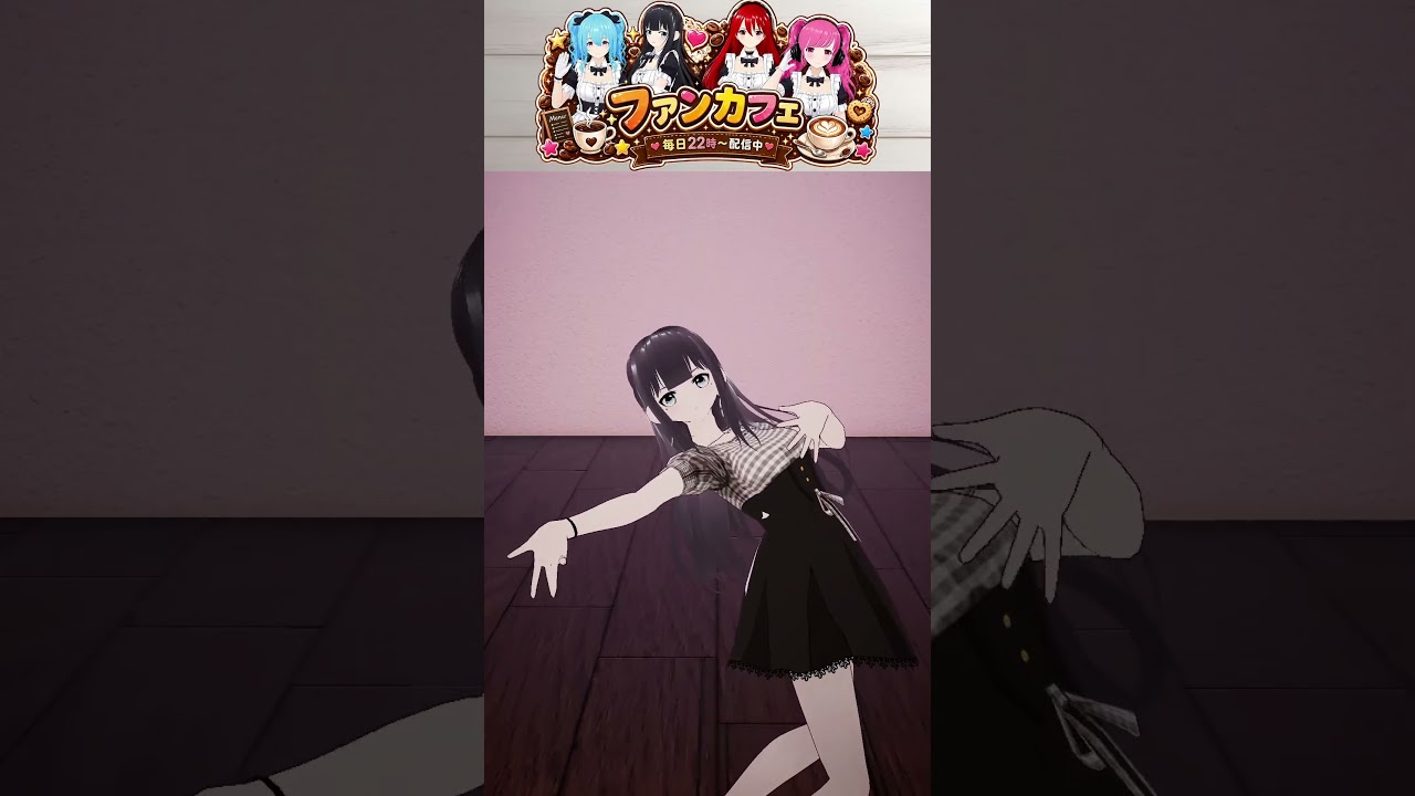 見るだけじゃないVTuberカフェ OBF · Joe Rikiichi