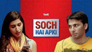 Teeli | Soch Hai Apki