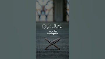 إنا أنزلناه في ليلة القدر ( سورة القدر ) قراءة رائعة و صوت جميل لا اعرف اسم المقرء
