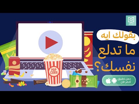 بقولك ايه ما تدلع نفسك شوية كتاب العناية بالذات أخضر
