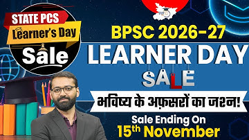 BPSC 2026–27 : Learner’s Day SALE | अपने सपनों की तैयारी पर भारी डिस्काउंट | BPSC StudyIQ