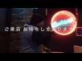 2016年2月20日 ファイブ 17周年