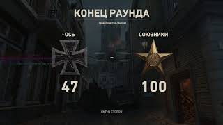 Call of Duty:WWII Находка читера