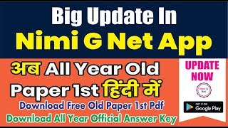 Ugc Net Preparation App In Hindi l Ugc Net Old Paper 1st in Hindi l Paper First Hindi Medium screenshot 1