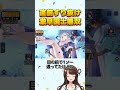 直前すり抜け激早国士無双【絶叫麻雀】#雀魂 #麻雀 #役満