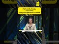 Xankəndi, Xocalı, Xocavənd və Ağdərə şəhərləri Günüdür