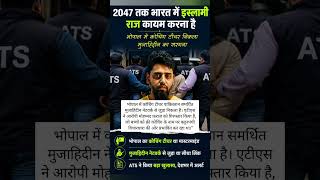 don't take free things from anyone #hindi#india #jaihind
