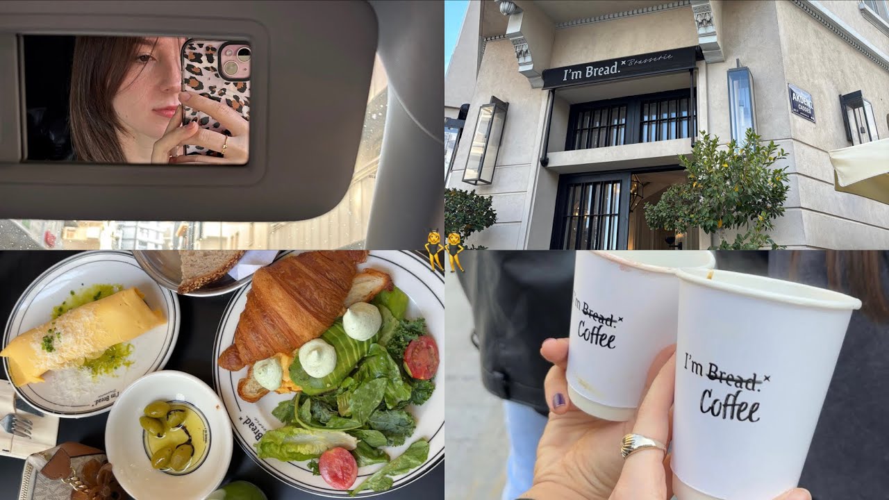 brunch bir kültürdür | 🥨