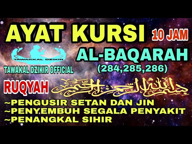 Ayat kursi al baqarah pengusir setan dan jin dalam tubuh, rumah dan tempat usaha TANPA IKLAN class=